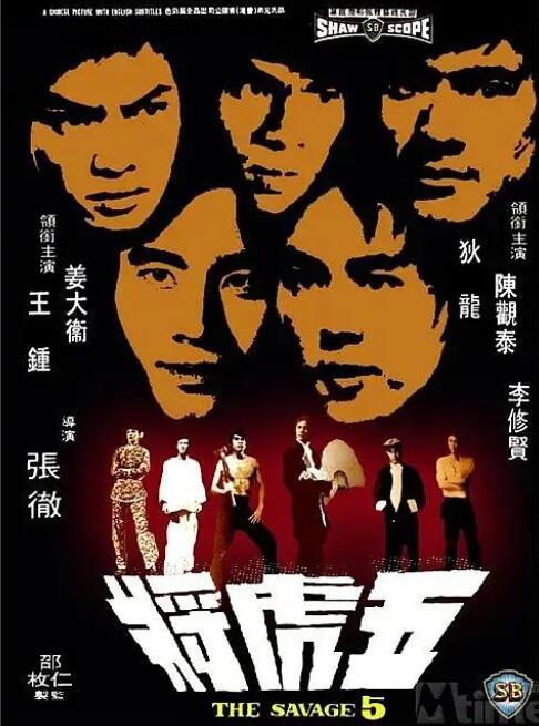 《如意芳菲》主视觉